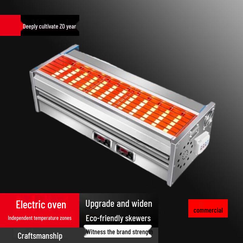 

Комерційний електричний гриль-шашличниця Beifu