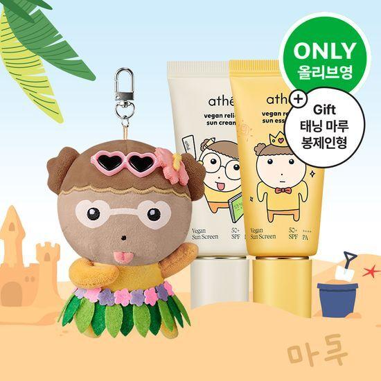 Athe Vegan Relief Weapon-Free Sunscreen 50ml Special Offer: 3 Types