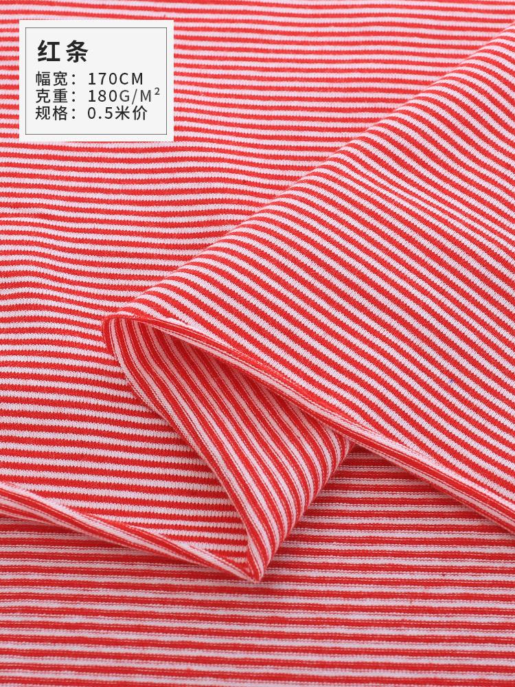 Pure Cotton Elastic 1mm Striped Knitted Fabric for Sewing Children's Clothing T-shirts Dresses Doll Clothes Handmade DIY Fabrics