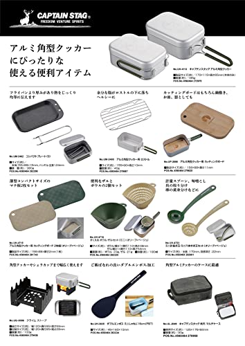 Captain Stag Messtin Aluminum Rice Cooker, 1-cup Capacity, with Measuring Measuring Scale, All-Anodized Aluminum Finish, UH-4113, Silver