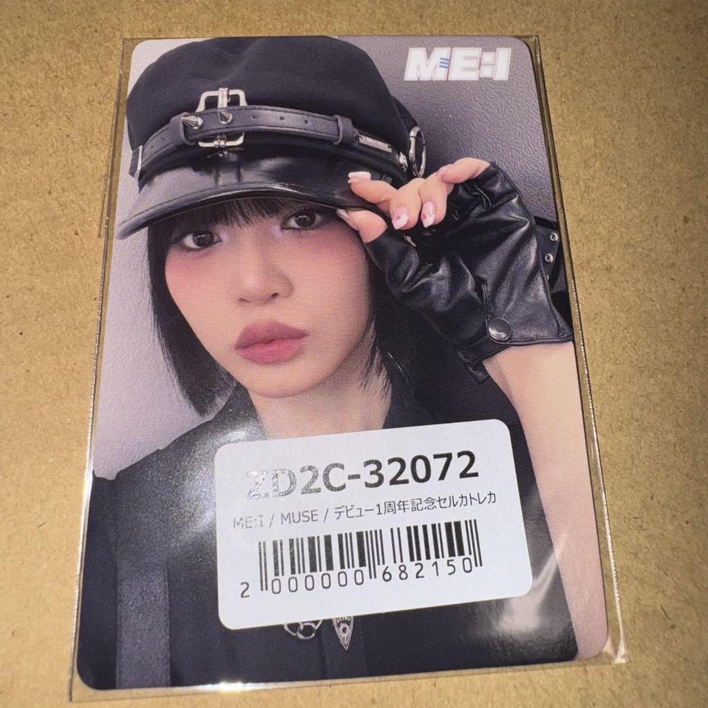 [USED] ME:I Iida Shioritsuki 1st Anniversary Trading Card