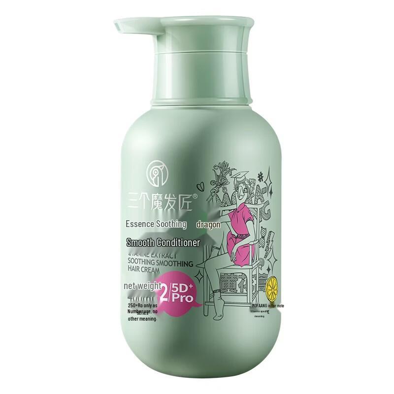 Three Hair Masters Green Extract Conditioner