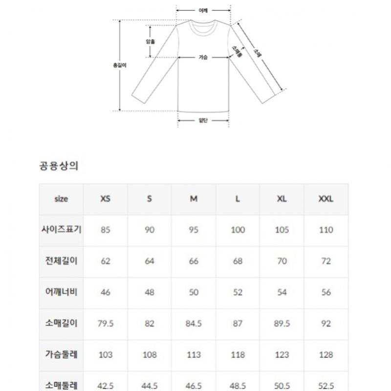 New Balance Classic Fleece Round Sweatshirt Nbnce41113