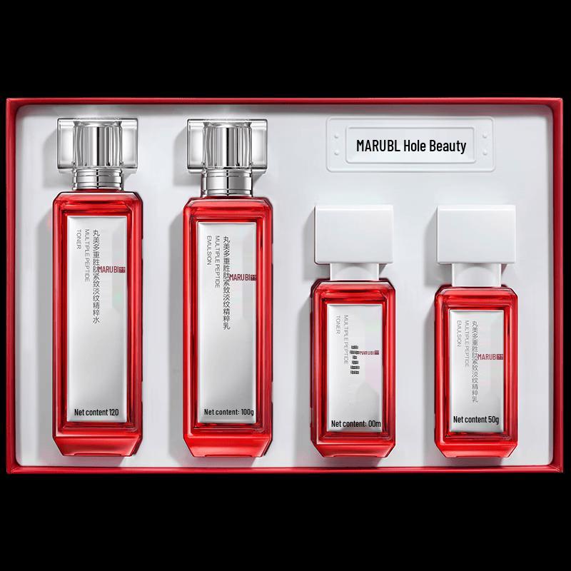 MARUBI Peptide Firming & Anti-Wrinkle Skincare Set