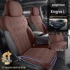 Geely Xingyue L Full Coverage Suede Seat Cushion – Ventilated & Breathable