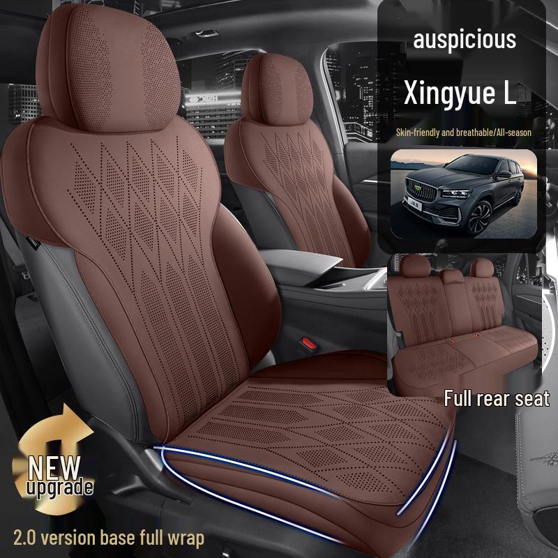 Geely Xingyue L Full Coverage Suede Seat Cushion – Ventilated & Breathable