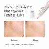 HAKU Brightening Foundation Light Beige Fragrance-Free 30g + Melano Focus EV Mini Size