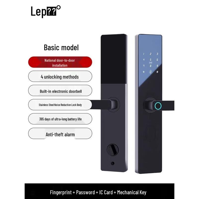 Lepu L2 Smart Fingerprint Door Lock