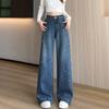 Women's Rhinestone Wide-Leg Jeans 2026 New High-Waisted Loose Design with Draped Straight Legs