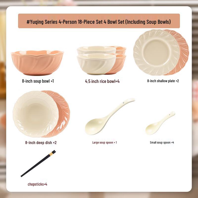 Modern Lanka Yuqing Underglaze Dinnerware Set, 4-Person, 18-Piece