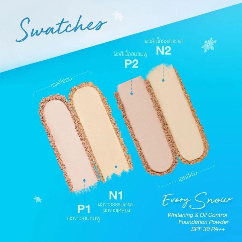 Cute Press - Evory Snow Whitening & Oil Control Foundation Powder SPF 30 PA ++