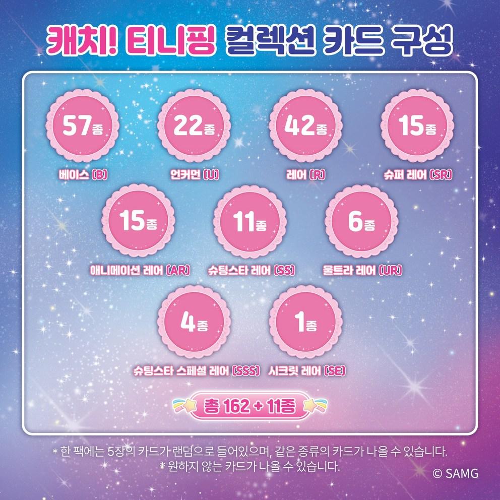 Cartão Rosa Pequeno 1 Bolso Poka Binder Estrela Cadente Catch Hatchuping Álbum Porta-Cartões de Fotos Embalagem Colecionável Fosilping