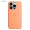 For iPhone 14 Pro Shockproof Protective Case with MagSafe Liquid Silicone Cover for Mobile Phone Protection