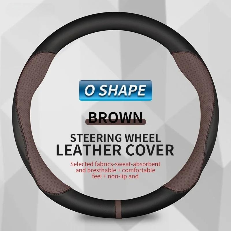 XJGE5 Carbon Fiber Steering Wheel Cover for Ford Focus F150 Mondeo Fiesta Kuga Edge EcoSport Explorer Escape Fusion Ranger Taurus
