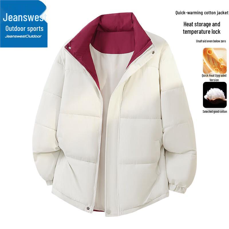 Jeanswest Men's Thickened Stand Collar Padded Jacket