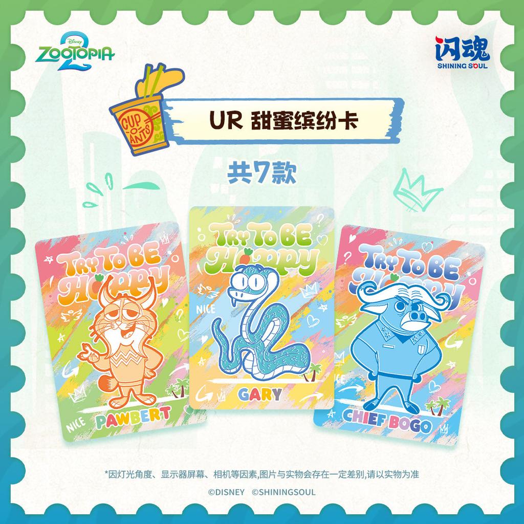 SHININGSOUL Nuova Collezione di Carte Zootopia 2 City Life Gadget Anime Regalo Sorpresa Appena Rilasciato Giocattoli Autentici di Designer