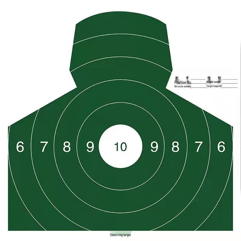 Longchan Shooting Target Paper - Half-Body