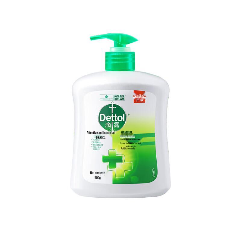 

Dettol Healthy Antibacterial Hand Wash