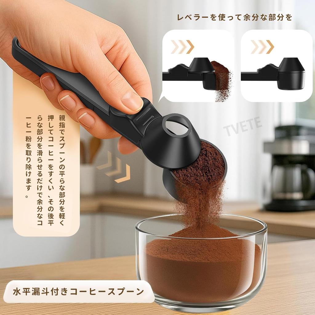TVETE Coffee Measuring Spoon, Multifunctional Coffee Scoop with Funnel, Slide-Type Measuring Spoon, Easy to Clean, Durable Stainless Steel, Corrosion