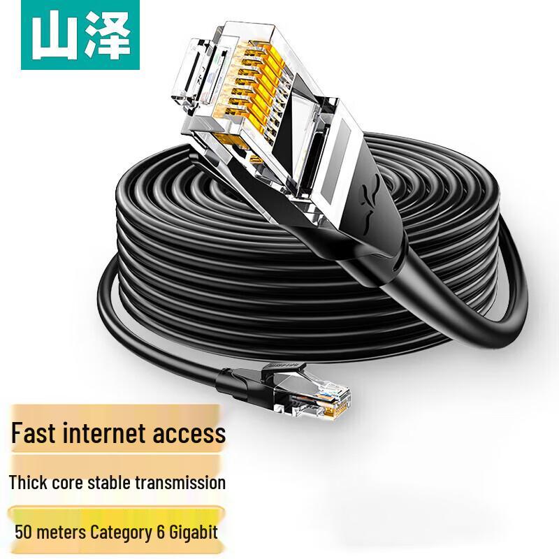 

Shanze Cat6 Gigabit Ethernet Cable