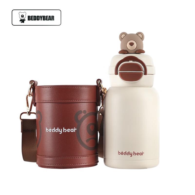 

BEDDYBEAR Cute Bear Kids Dual-Drink Insulated Bottle