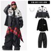 Kinder Street Dance Trendige Kleidung Jungen Hip-Hop Stil Hiphop Performance Kleidung Mädchen Fried Street Cooles Hübsches Anzug Kinder Schlagzeug