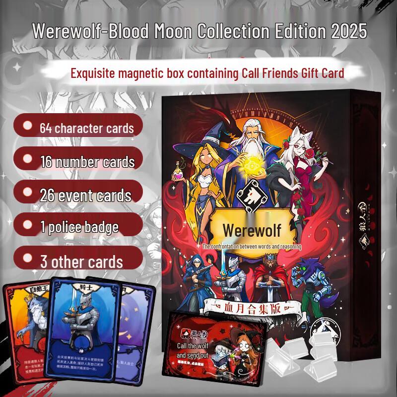 Werewolf Board Game Card Set