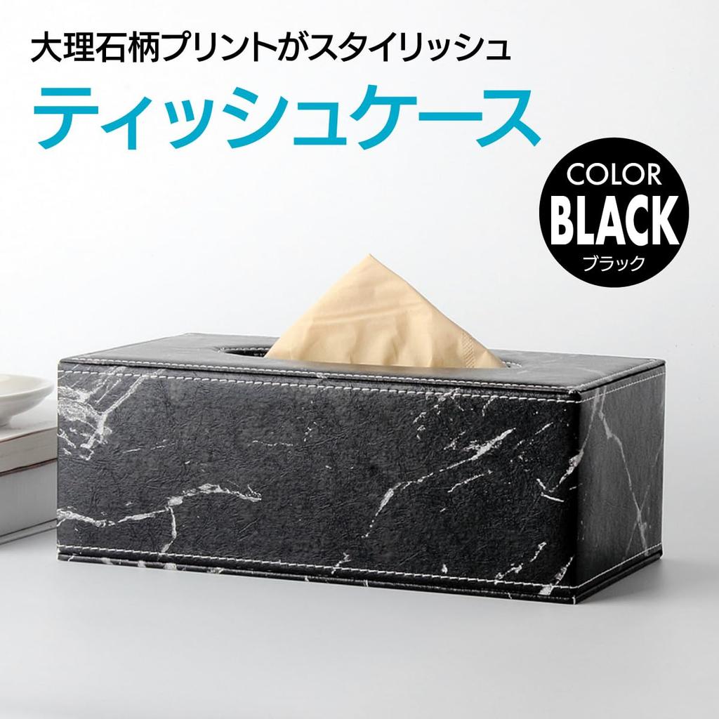 ENN LLC Taschentuchbox/-halter, Luxuriöses Marmormuster, PU-Material (Schwarz)