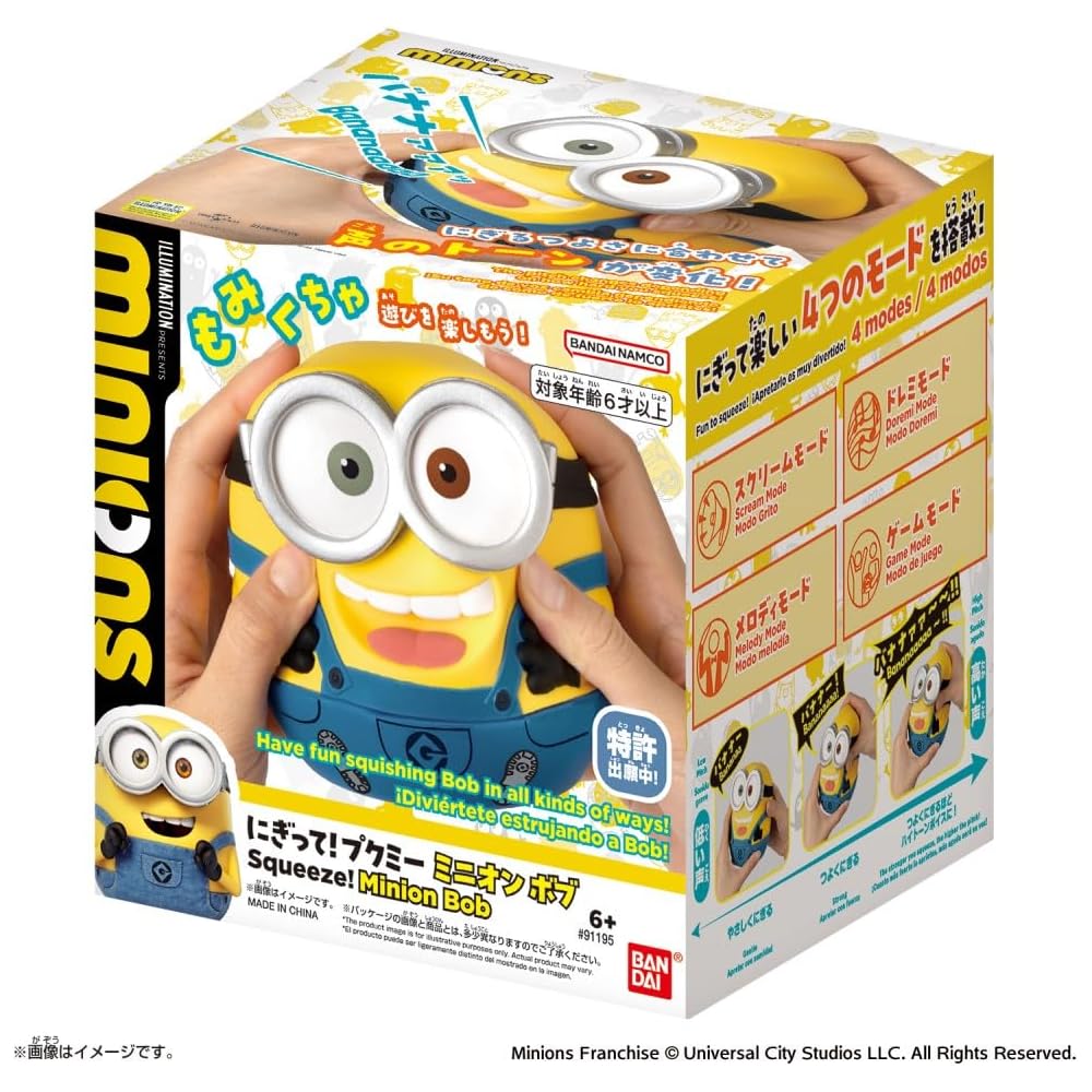 Bandai Pukumi Minion Bob Toy Age 6 and Up, Soft and Squeezeable, Collectible Figure
