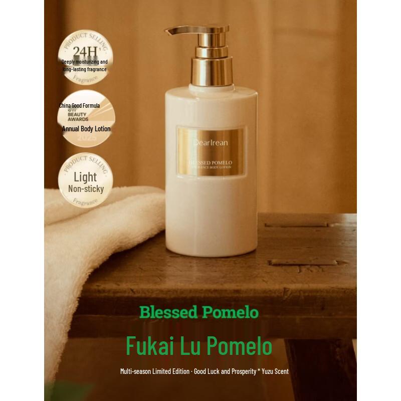 Dear Irean Fukailu Pomelo Scented Body Lotion
