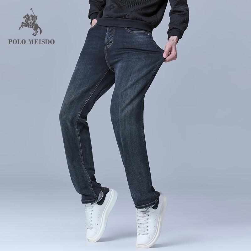 POLOMEISDO Men's Loose Straight Fit Elastic Jeans