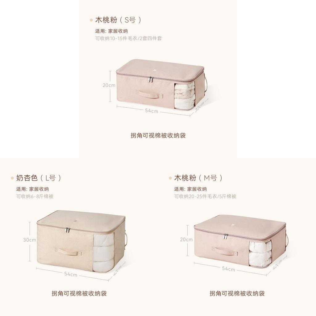 Large Capacity Cotton Duvet Bag With Dustproof Feature For Bedroom Storage