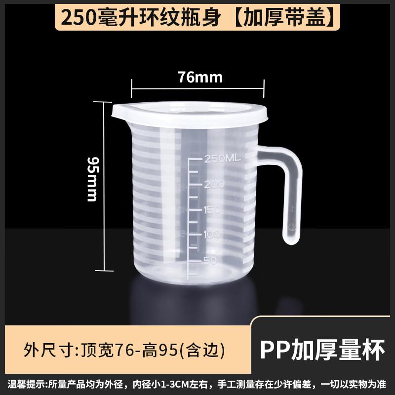 PP Plastic Measuring Cup with Handle