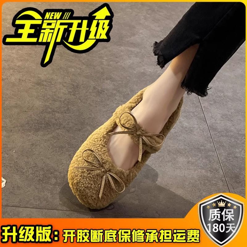 Fan Jieya Flat-bottomed Plush Shoes Women's Winter Wear 2025 Autumn and Winter New Bow Doudou Single Shoes