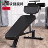 Weibu EM1051 Adjustable Commercial Abdominal Bench
