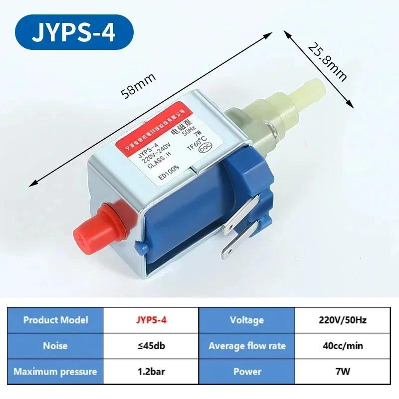 JYPS-2/4 Electromagnetic Plunger Pump AC 220V-240V 7W Water Suction System for Steam Iron/Mop/Garment Steamer/Coffee Machine