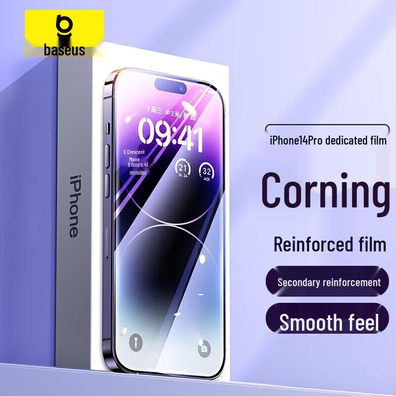

Baseus Corning iPhone 14 Pro Tempered Glass Screen Protector