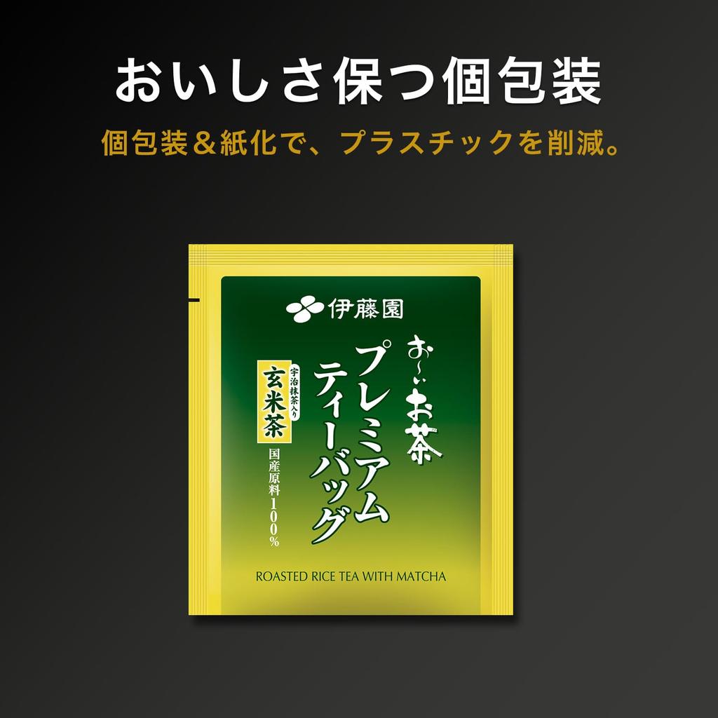 Itoen Oi Ocha Premium Teebeutel, Uji Reistee mit Matcha, 2,3 g x 20 Beutel