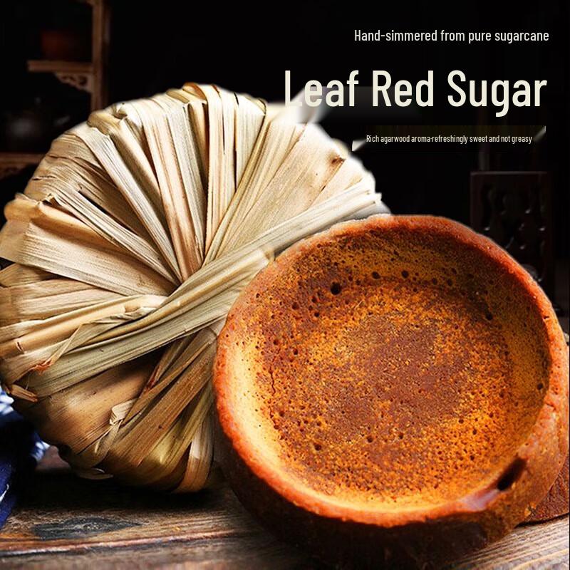 Nong Ji Yuan Authentic Yunnan Brown Sugar