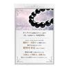 [hibikurasu] Black onyx power stone bracelet prayer beads bracelet natural stone black agate black onyx