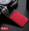 Large Window Leather Texture Phone Case Eye Protection Suitable for Apple 17 Pro Max Cases and iPhone 13 Pro Cases