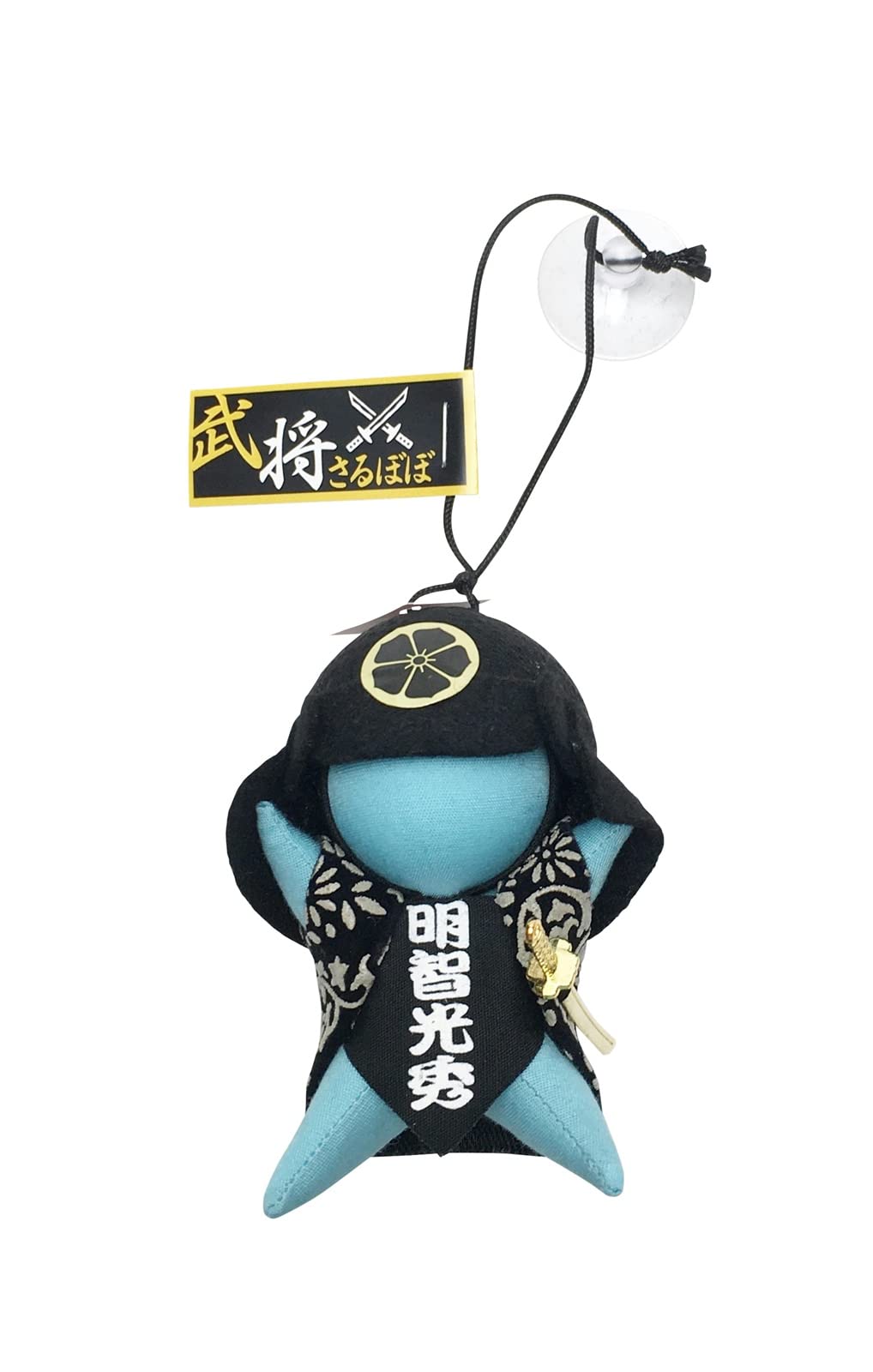 

Hida Takayama Sarubobo Sarubobo Charm Warrior Sarubobo Good Luck in Passing Job and Financial Luck - - Competitions, Victory, Exams, Hunting, - sb-012