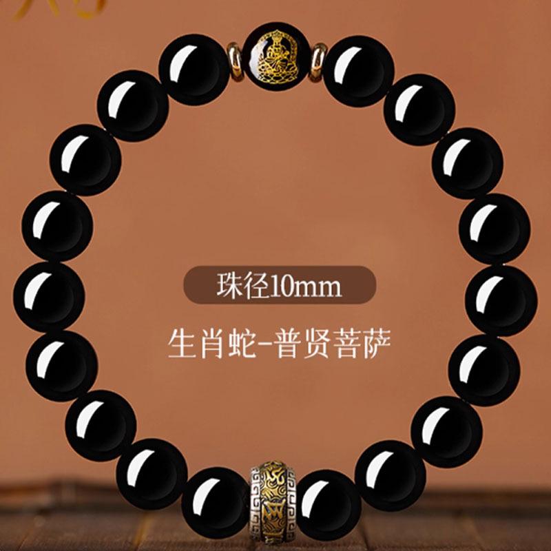 Zodiac Guardian Buddha Pure Obsidian Bracelet, Natural Stone Bracelet for Women, Natural Luck-Bringing Beads, Men's Obsidian Bracelet