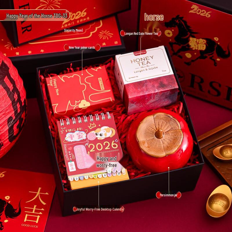 Festive Corporate Gift Box Set