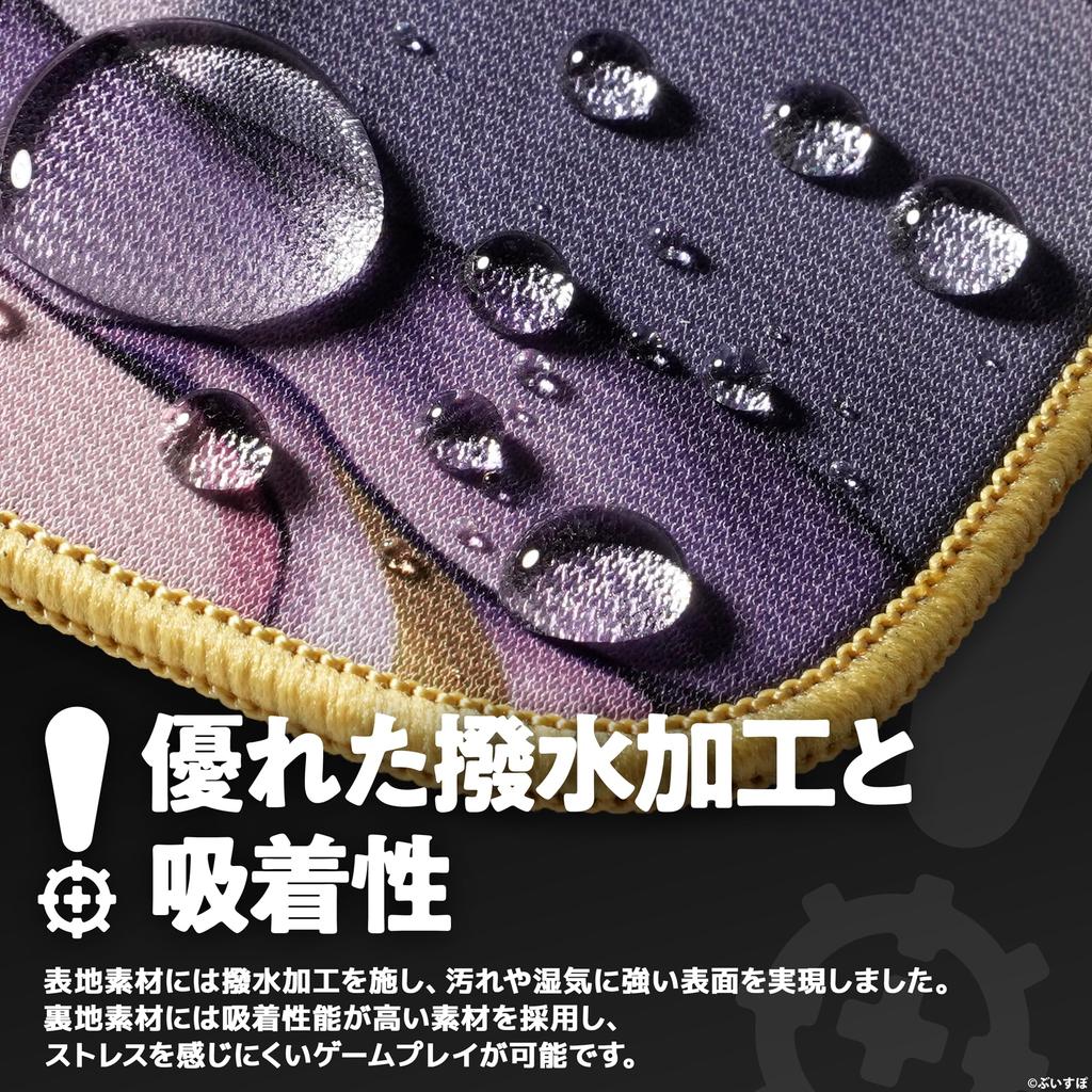 GEAR Mousepad Amayuki Moka Edition Gaming Mousepad Balanced Type XL Size VSPO! - - - Water-Repellent -