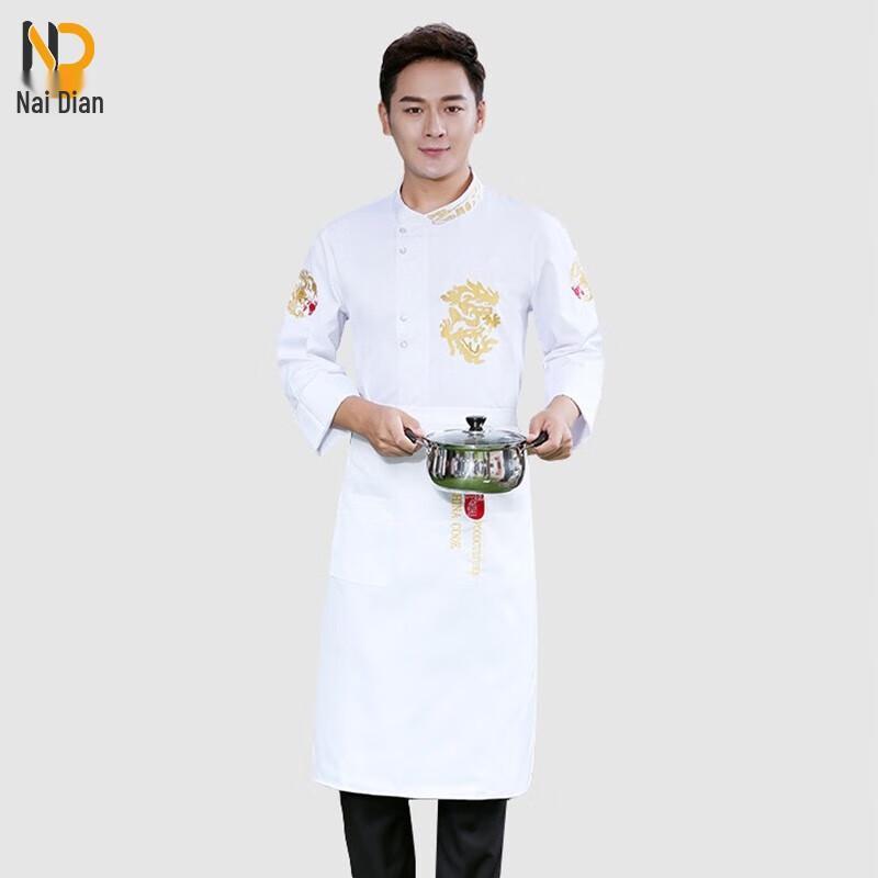 Naidian Long Sleeve Chef Uniform Set