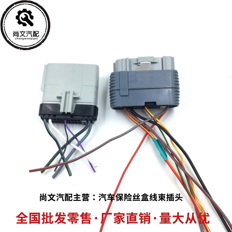 1pc for Chrysler Dodge Journey Jeep Headlight Engine Connector Plug cable 1pc A female