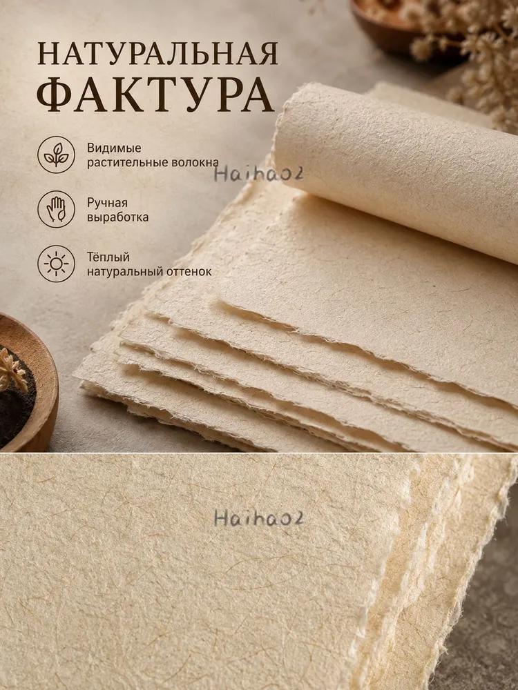 Paper for drawing, 50 sheets, pcs
