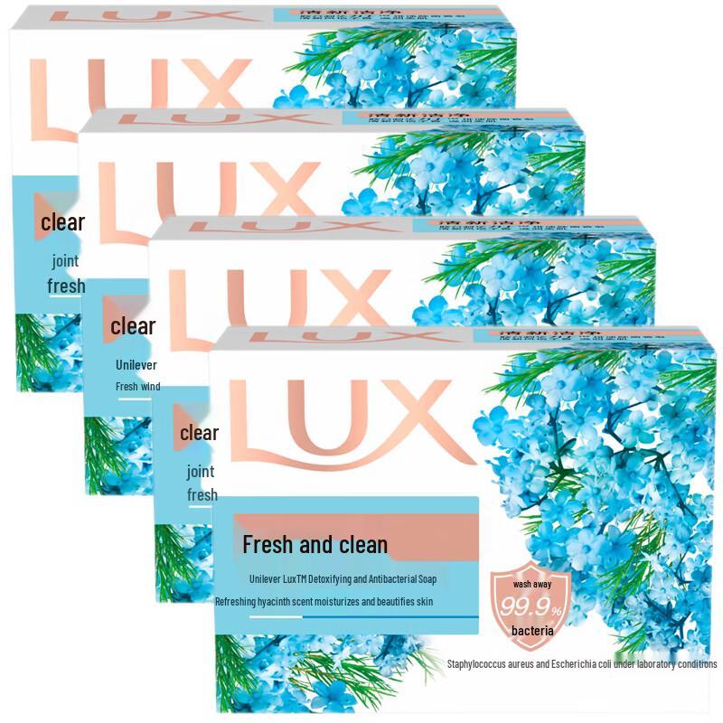 LUX Detox & Cleanse Bar Soap