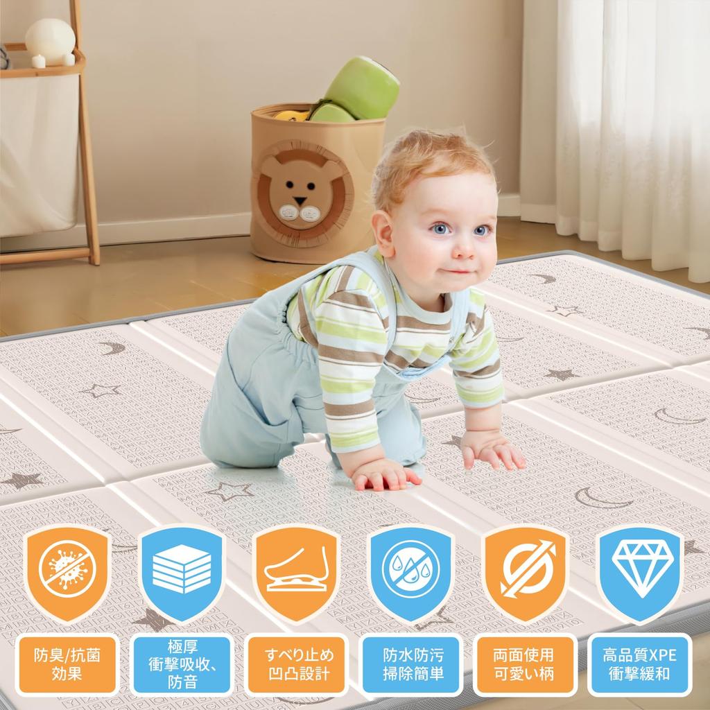 Baby Play Mat, Thick Baby Mat, Foldable, Large Size, Baby Play Mat, Non-Slip, Nap Mat, Waterproof, Soundproof Mat, Storage Bag Included, Easy To